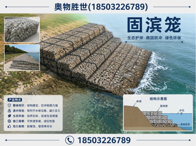 随州格宾网展示图